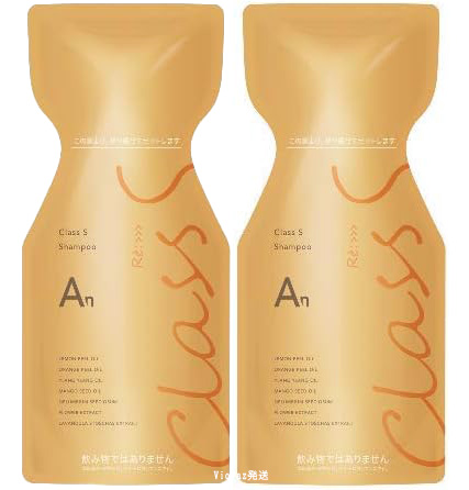 アジュバン Adjuvant Class S An シャンプー (エアリーナチュラル) 600ml詰め替え【２本セット】